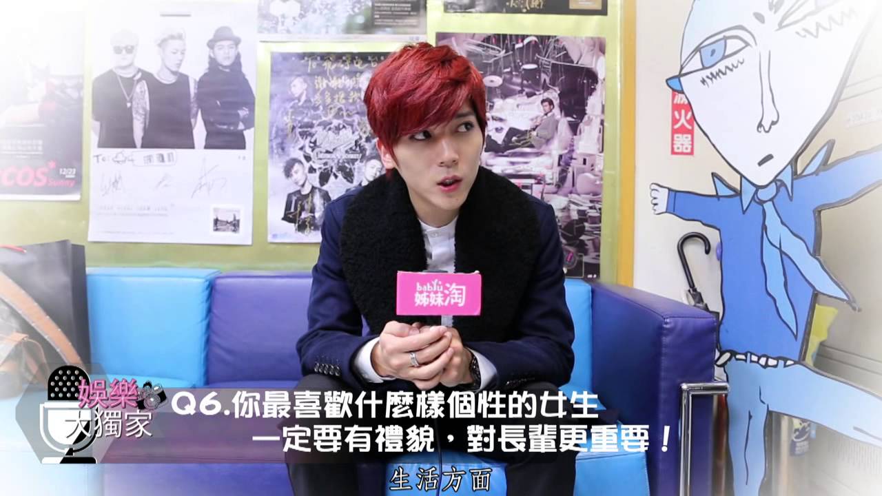 獨家Bii問➜Bii畢書盡理想中另一半，一定要有____特質!好MAN喔!| 娛樂星聞 | 姊妹淘babyou