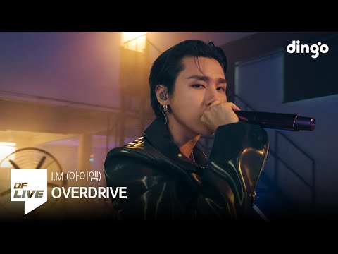 - Overdrive | I.M