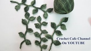 كروشيه فرع شجر بسيط | قناة كروشيه كافيه Crochet Cafe Channel