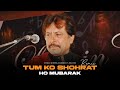 Tum Ko Shohrat Ho Mubarak Remix Attaullah Khan Esakhelvi X Noctune Tum Ko Shohrat Ho Mubarak Remix Attaullah Khan Esakhelvi X Noctune