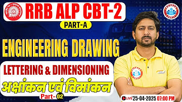 RRB ALP CBT 2 Engineering Drawing Classes | Lettering And Dimension | Engineering Drawing MCQs