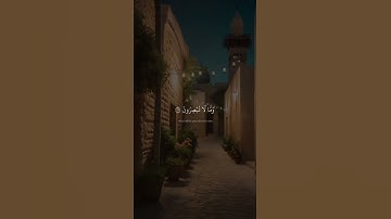 فَلَآ أُقۡسِمُ بِمَا تُبۡصِرُونَ وَمَا لَا تُبۡصِرُونَ | محمد صديق المنشاوي | سورة الحاقة