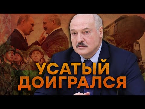 Лукашенко и ВЛАСТЬ: как БАЦЬКА усидел НА "ТРОНЕ" и КТО будет ПОСЛЕ НЕГО