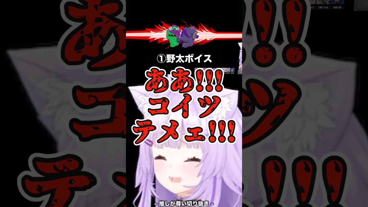 一瞬で声が3変化して忙しいおかゆんw【ホロライブ/猫又おかゆ/輪堂千速】