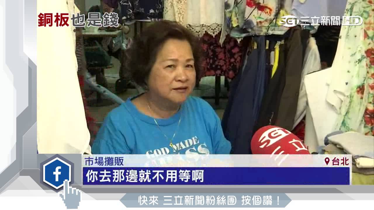 全台唯一！「零錢ATM」在士林試營運開放存款囉| 生活| 三立新聞網SETN.COM