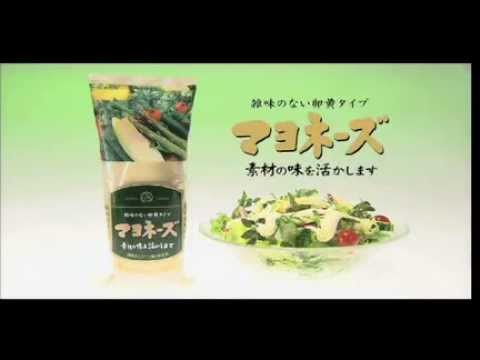 美味安心　マヨネーズ