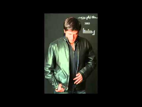 رضا موال كانت صغيرة حفلة ليالي بيروت 2005