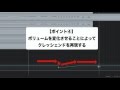 パソコンがあれば誰でもバンマスや指揮者になれる！｜できるゼロからはじめるパソコン音楽制作超入門