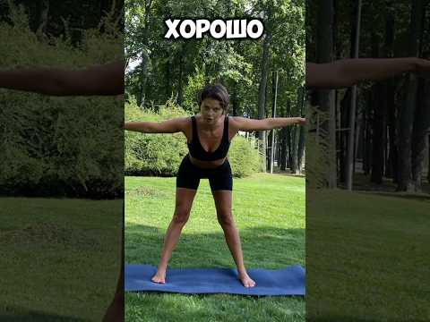 Лучшая поза для