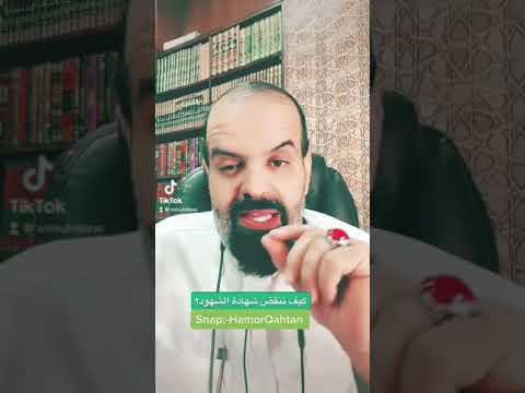 فيديو: ما هو الفرق بين Zeugen و Yardang؟