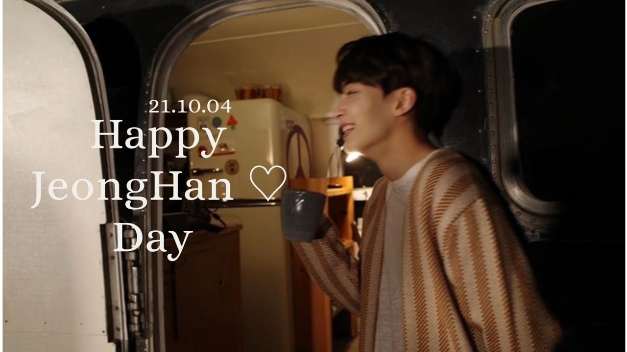 [20211004] Happy JeongHan Day [FMV]