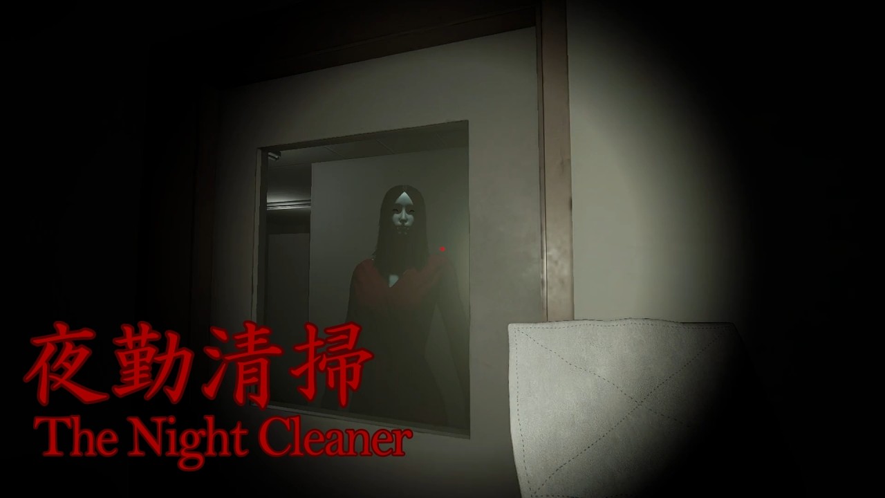 夜勤に清掃したら幽霊がゲリしまくってた『夜勤清掃』