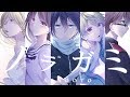 Hello Sleepwalkers - Overnight Appointment (午夜の待ち合わせ, Goya no Machiawase)