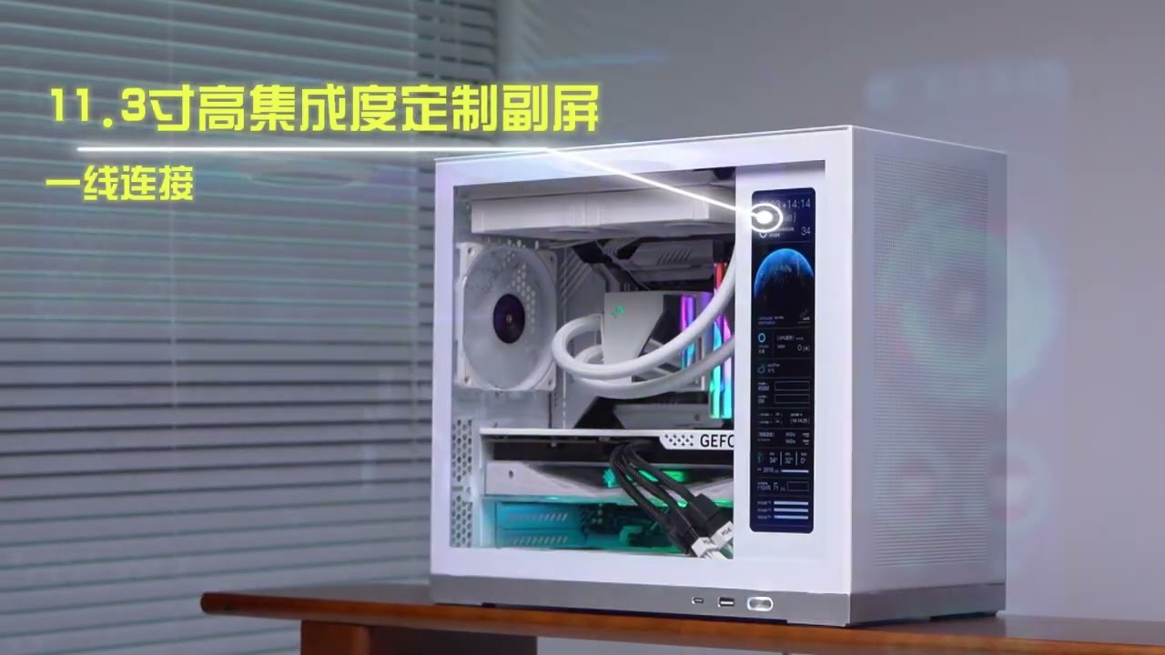 Shiny Snake G500 – Trắng Kèm màn hình