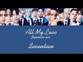 【歌詞】All My Love (JP ver.)/SEVENTEEN