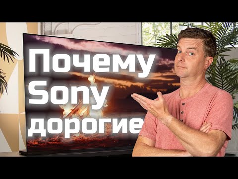 Стоит ли вам тратить больше на телевизоры Sony: Почему они стоят дороже | ABOUT TECH