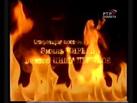 Николай Басков Кармелита заглавная песня