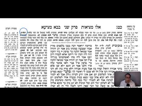 Bava Metzia 29b - Youtube