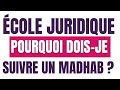 Cole juridique madhab  pourquoi doisje suivre une cole   mohamed nadhir