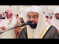 و ن اد ى أ ص ح ب ٱلن ار تلاوة باكية أبكت المصلين الشيخ ناصر القطامي ليلة 20 رمضان 1443هـ 2022