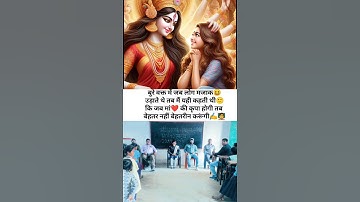 🧑‍🏫 bpsc school teacher vinita mam 🙋 ms saraon #bpscteacher #pbl #mst_center #tre4notification