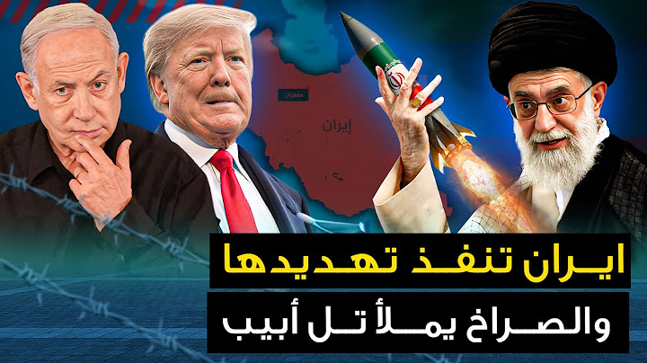 "Iran prepares10,000 missiles;Tel Aviv prays its last prayers as the U.S. declares the deadline over