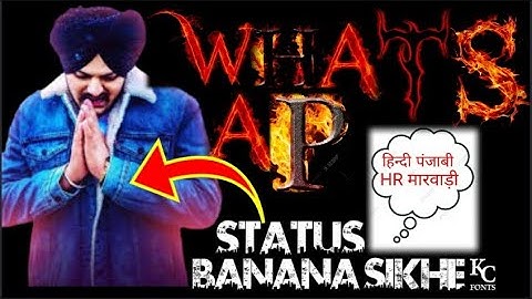 New Attitude WhatsApp status video editing in Kinemaster | whatsApp status kaise banaye