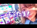 【夜型の】深夜の雀魂TIME【荒ぶり】