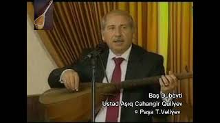 Baş Dubeyti. Ustad Aşıq Cahangir Quliyev.