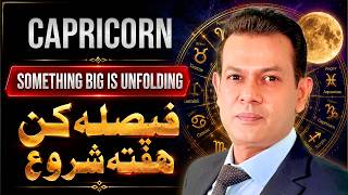 Capricorn Weekly Horoscope | New Doors Opening | Jupiter Shift Brings Destiny Change