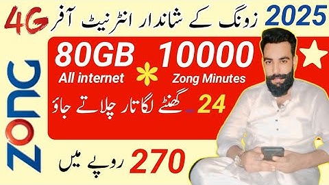 Zong  internet package 2025/zong internet package/zong 80GB internet package/zameer 91 channel