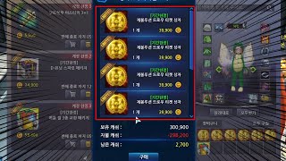 제발 하지말라면 하지마!! [디지몬 마스터즈]