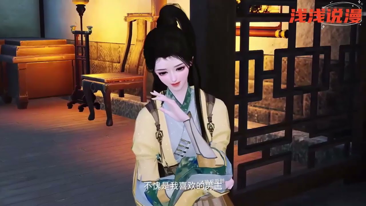 《穿书女配被读心，未来首辅崩剧情》第1至210集穿成出镜三章就要领盒饭的炮灰，林尽染感叹人生无望，怎奈左边是狼，右边是虎，为了小命，装个乖卖个巧，不丢人，这可是未来的首辅！ 先抱男主大粗腿#浅浅说漫