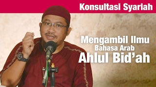 Konsultasi Syariah: Mengambil Ilmu Bahasa Arab Kepada Ahlul Bid'ah - Ustadz Abdullah Taslim, M.A