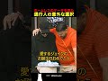 ホームレスのケーキを見た通行人の意外な選択
