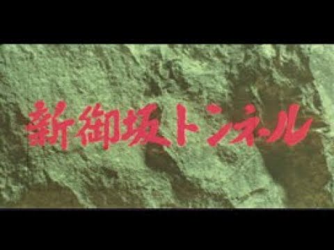 非売品 昭和55年◆第47回 日本ダービー 優勝『オペックホース』ブロンズ製額装 昭和55年5月] 中日ニュース No.1376_1「第47回日本ダービー