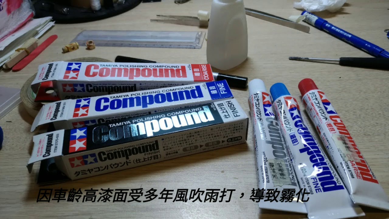 Diy 翻新中古車模型車打磨拋光絕版老模型bmw Z3 Youtube Diy 翻新中古車模型車打磨拋光絕版老模型bmw Z3 Youtube