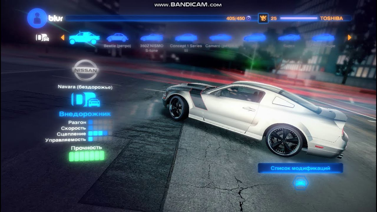 blur race 2 - YouTube