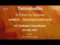 03  sadhana chatushtayam  tattvabodha  a primer to vedanta  smt rama sivaraman