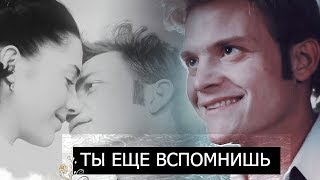 ►Челентано+Соня | Непокорная | Ты Еще Вспомнишь