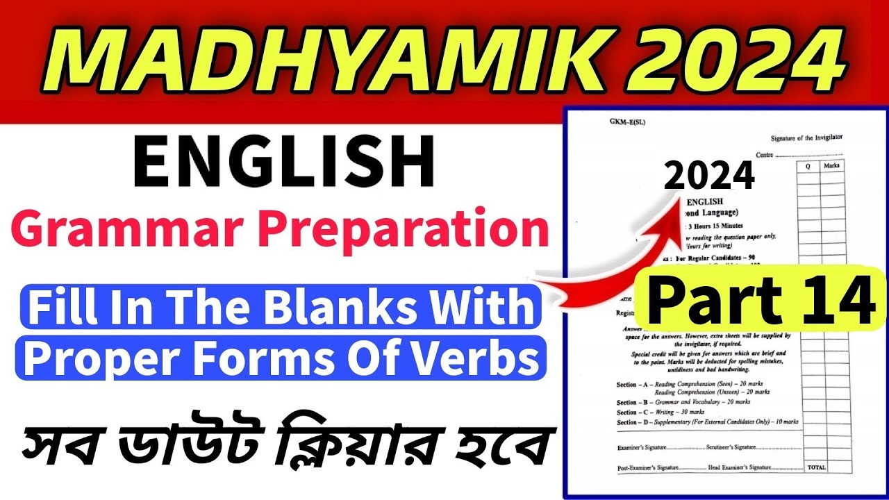 Эрудит английский 2024. Imperative verbs. Test Exam разница в значении 8 класс. Slang 2023 English. TKT Exam Date.