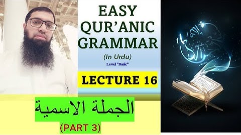 Easy Qur