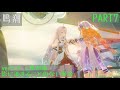 【鳴潮】ver3.2三章四幕　影に染まることのない黄金 ストーリーPart7　　#鳴潮