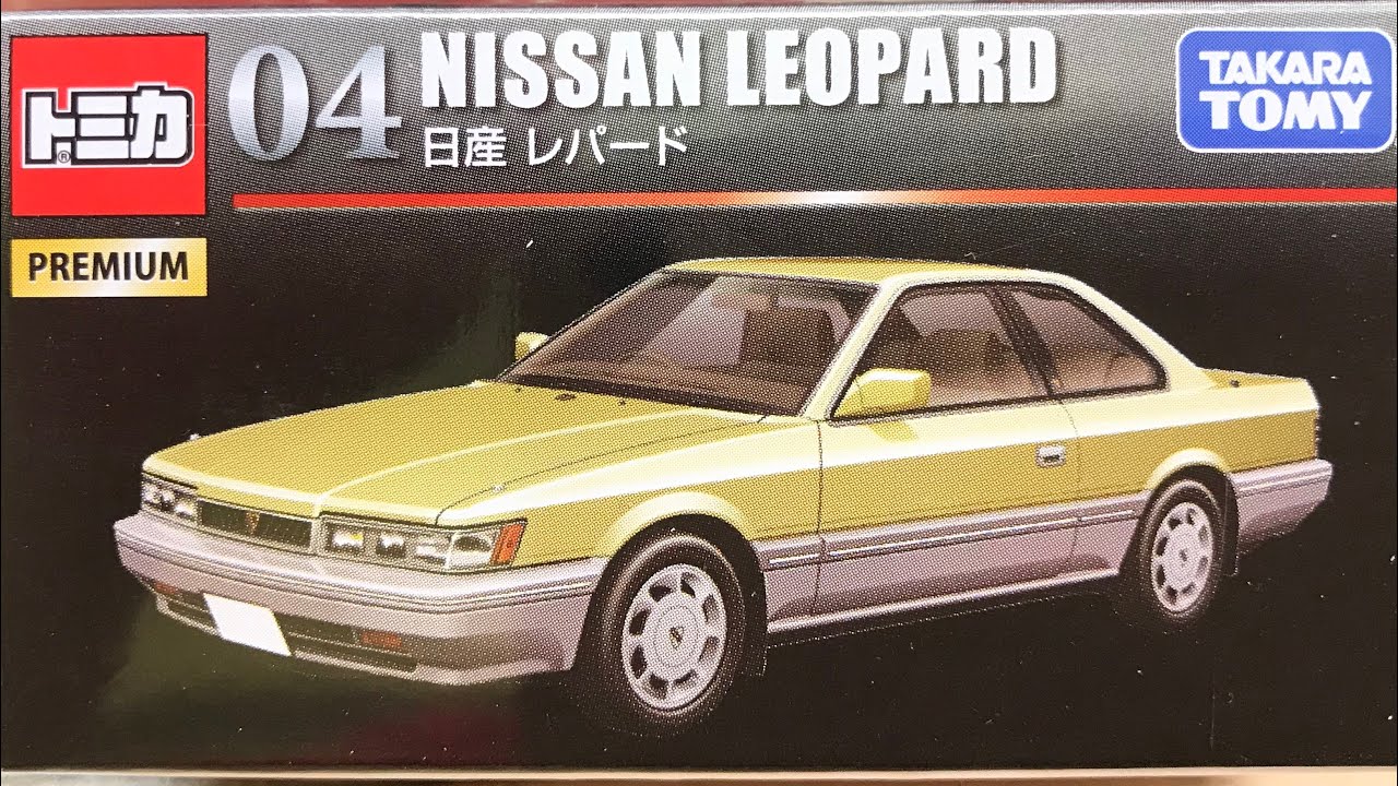 TOMICA PREMIUM 04 NISSAN LEOPARD ft. TOMYTEC