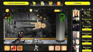 игра G Bot Битва Роботов в контакте screenshot 2