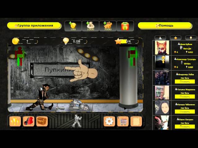 флеш игра боевые роботы