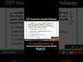 CTET Assamese Language Pedagogy  | অসমীয়া ভাষা শিক্ষণ-পদ্ধতি #CTET2026 #CTETDecember #CTETAssamese
