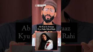 Ab kisi ki awaaz kyu nahi nikal rahi hai #shorts #shortsfeed | #palestine #gaza #short #youtubeshort