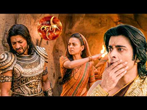दुर्योधन के अपशब्द से परेशान आकर माता कुंती ने मारा जोरदार थप्पड़ || Suryaputra Karn