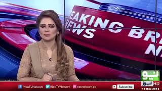 Pakistan Govt Announced withdraw Rs 5,000 note | Neo News| 19 December 2016